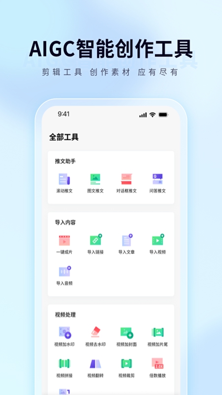 橙星推 橙星推
