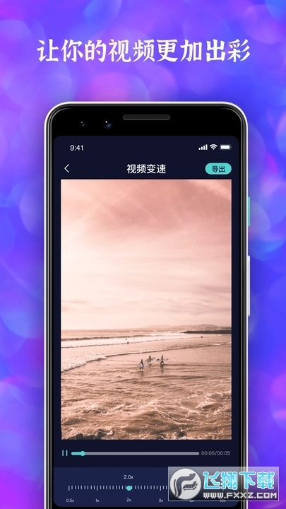 萝卜视频助手app安卓版 萝卜视频助手app安卓版