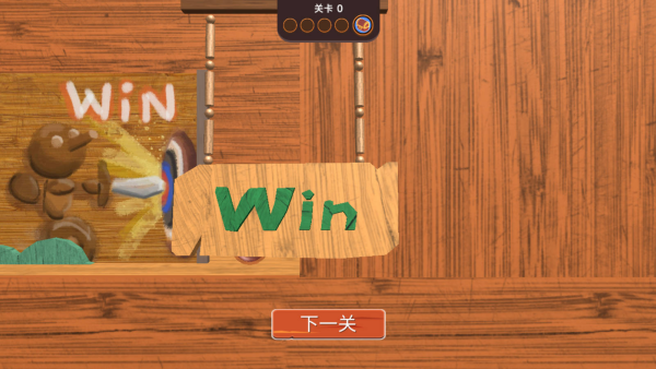 爷们儿大作战游戏