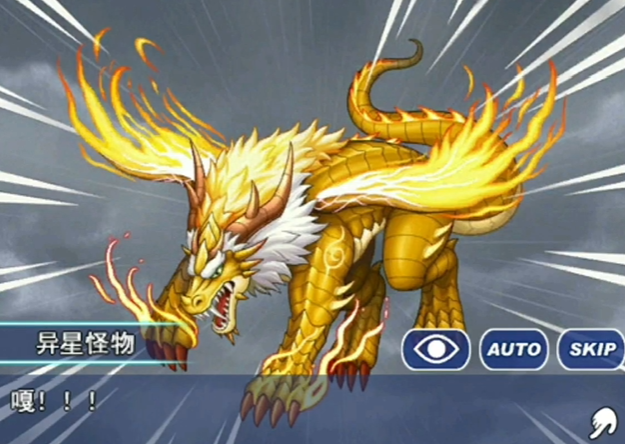 御姬之翼 御姬之翼