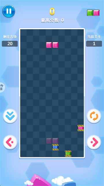俄罗斯方块消除游戏