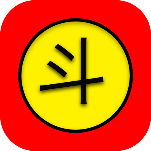 斗字输入法 安卓版v2.6.6