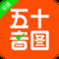 五十音图 3.9.6 手机版