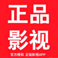 正品影视tv电视版