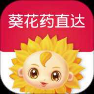 葵花药直达 2.0.68 安卓版