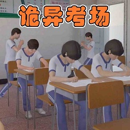 脑力精英大作战游戏