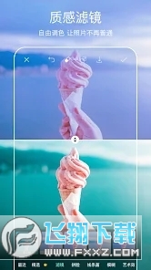 美易全能编辑器安卓版免费2023