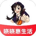 晓晓优选app 绿色版v4.9.3