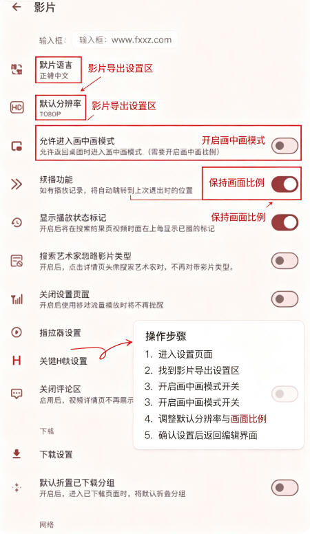 Hanime1最新版本app下载官方版 Hanime1最新版本app下载官方版