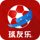 球友乐app
