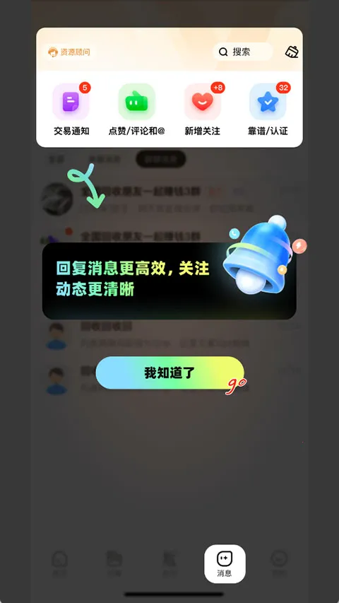 生意猫最新版本