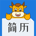 简历牛app 绿色版v2.6.5