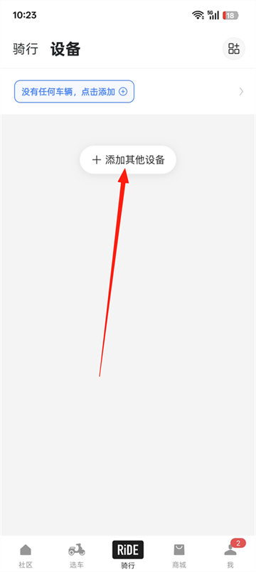 摩托邦测速仪app 摩托邦测速仪app