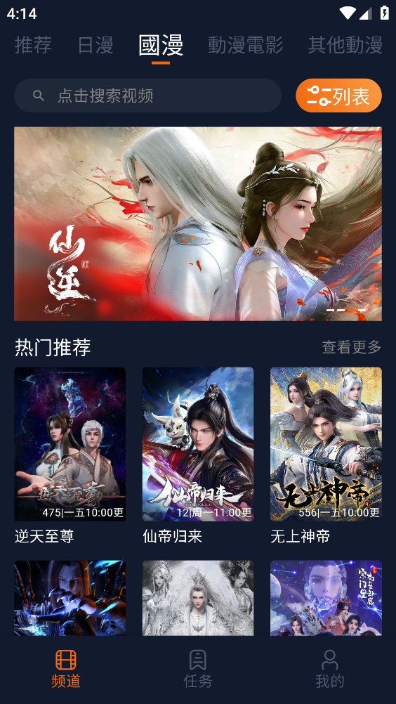 卡拉动画app官方版