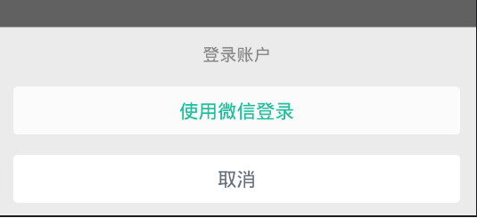 二维码生成器助手 二维码生成器助手