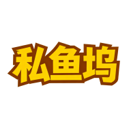 私鱼坞官方正版客户端