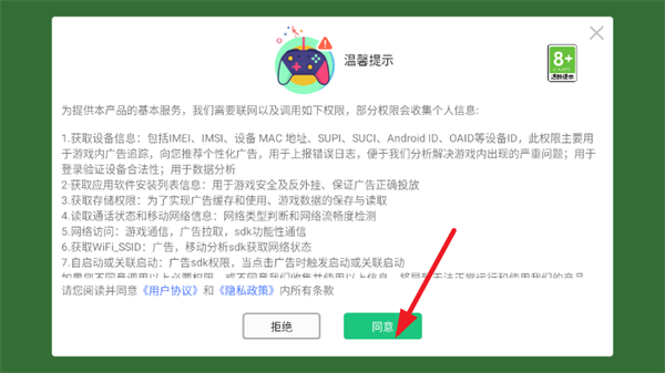 我的建造世界游戏