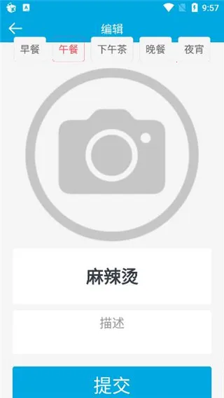 生活助手2026官方最新版本