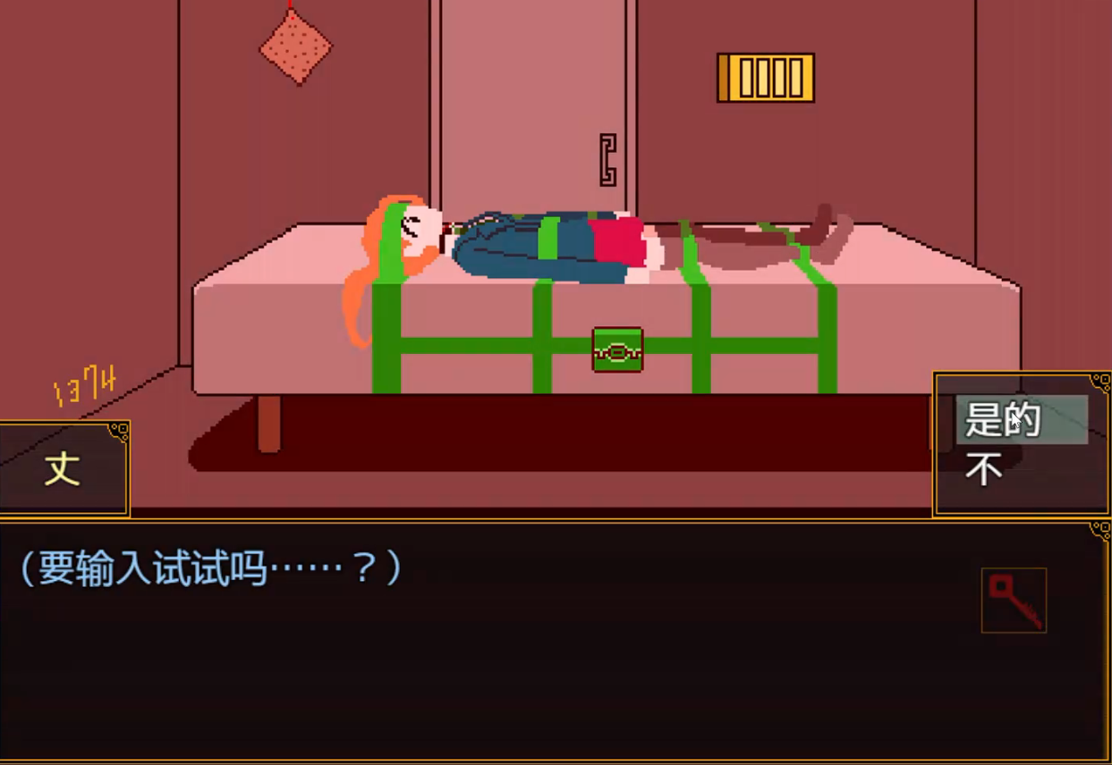 多数表决死亡游戏