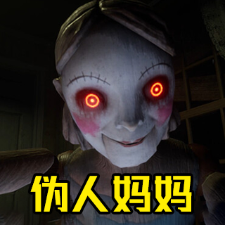 恐怖世界生存日记游戏