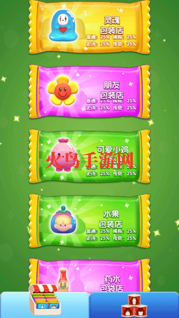 卡皮巴拉盲盒正版