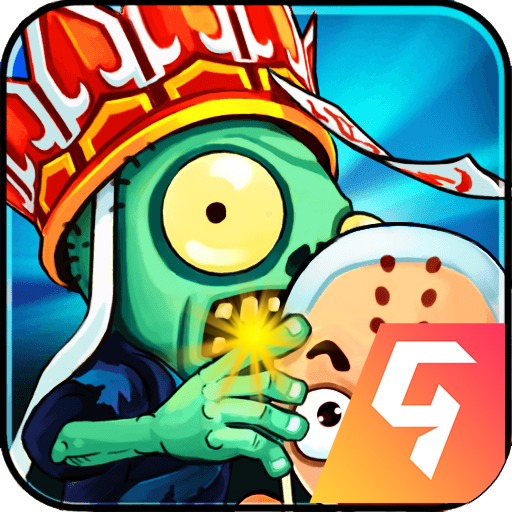 西游大战僵尸九游版