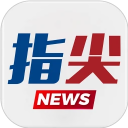 指尖app 最新版v8.2.6