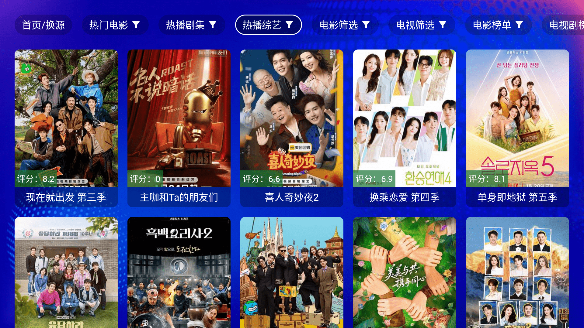 麒麟影视 麒麟影视