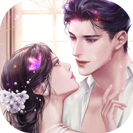 恶魔总裁在身边官网版