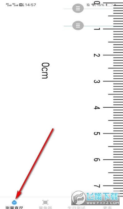 一点测量仪免费版下载官方版 一点测量仪免费版下载官方版