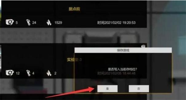 伊德海拉之影下载安装手机版 伊德海拉之影下载安装手机版