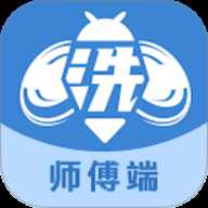 洗车蜂师傅 v1.0.1 安卓版