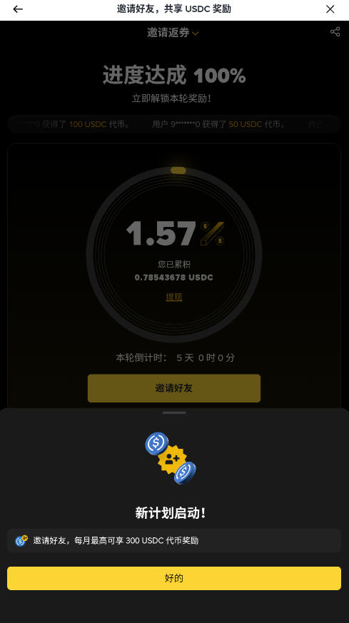 必安下载官网入口手机版简体版