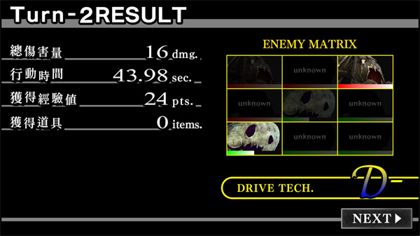 梦魇骑士团汉化版