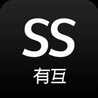 SS有互 5.1.9 安卓版