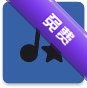 星音乐app安卓版无广告