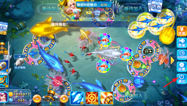 贝贝捕鱼oppo版本官方下载 贝贝捕鱼oppo版本官方下载