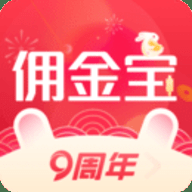 国金佣金宝 9.03.002 最新版