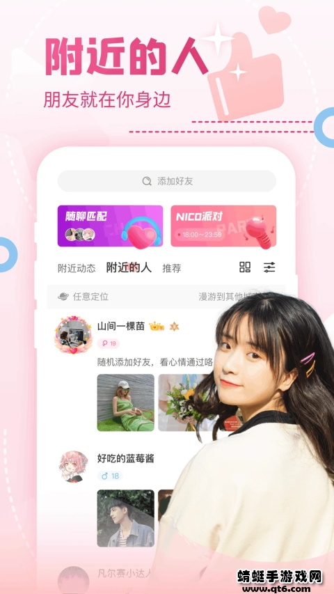 nico最新版本 nico最新版本