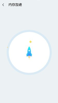 每日清理大师最新版本 每日清理大师最新版本