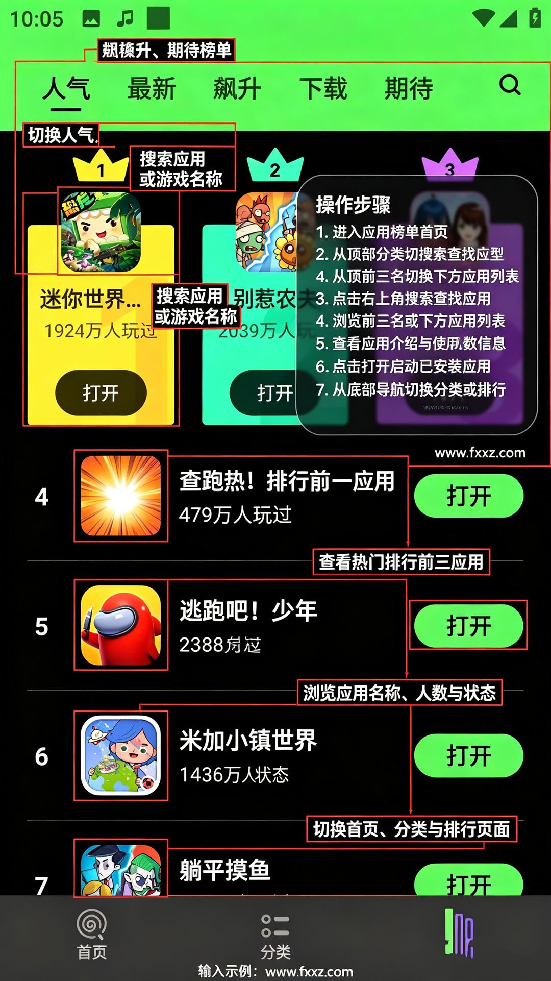 黑糖俱乐部2026年版正版
