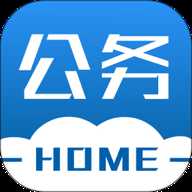 公务之家 4.0.1.12 官方版