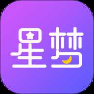 星梦漂流瓶 1.2.5 最新版
