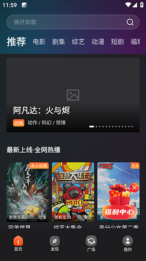 金帝影视安卓最新版