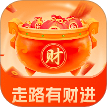 走路有财进手机版