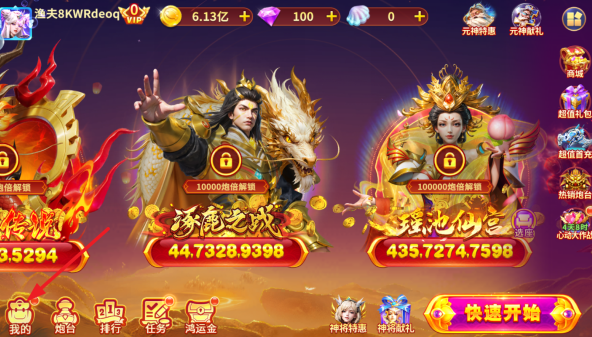 鱼乐达人最新下载安装