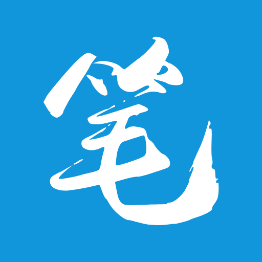 笔趣阁app下载正版安装包