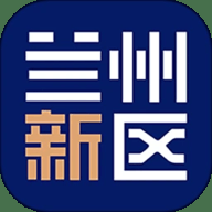 兰州新区政民通 3.4.0 最新版