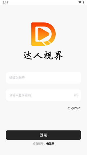 达人视界最新版本 达人视界最新版本