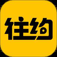 往约 3.33.1 安卓版